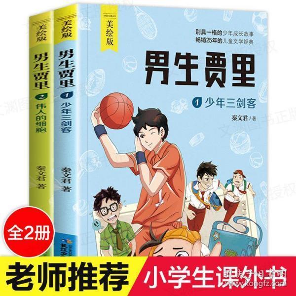 联合国机构:冲突持续 天气寒冷 加沙地带已不宜居住